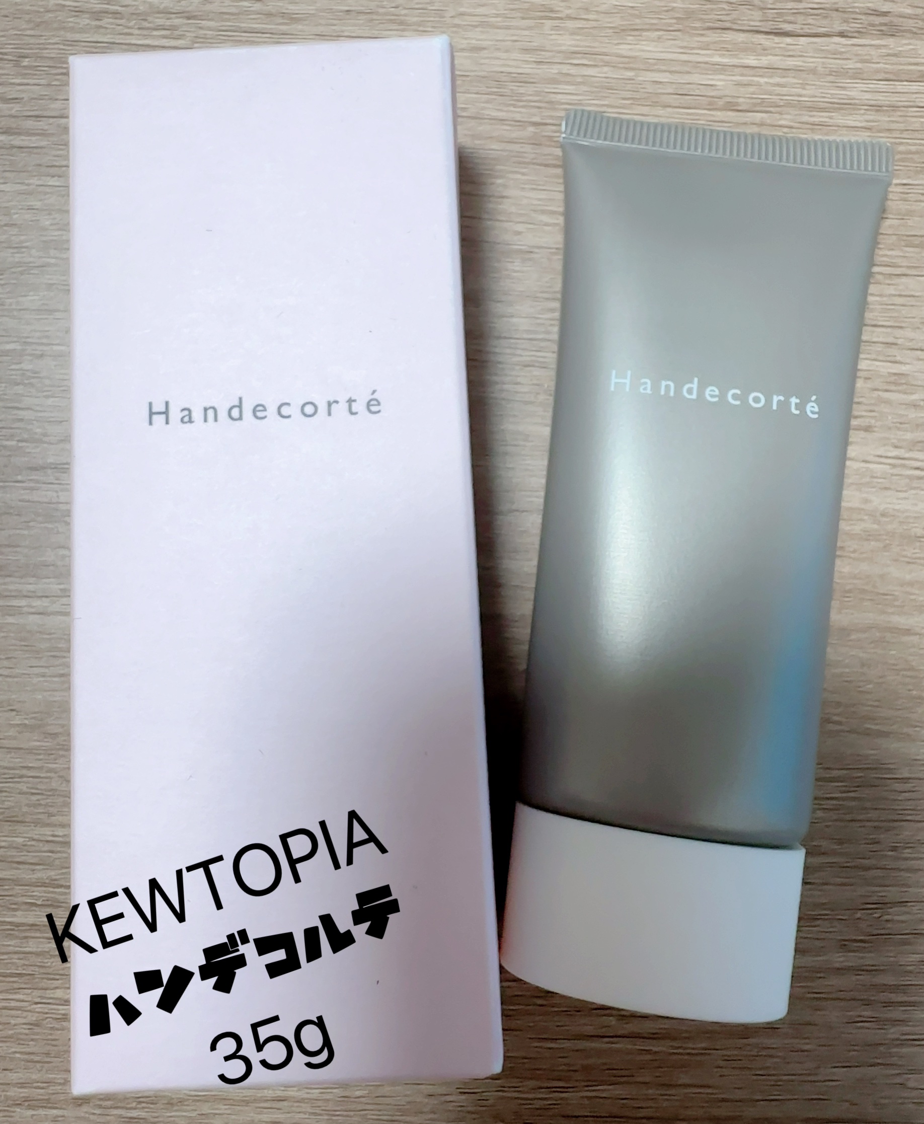 ハンデコルテ/キユートピア/ネック・デコルテケアを使ったクチコミ（1枚目）