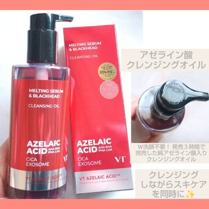 リードルショット リッチハンドマスク/VT/ハンドクリームを使ったクチコミ(2枚目)