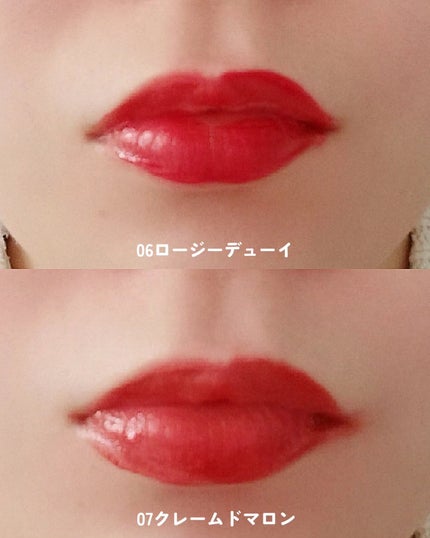 ジューシーデューイグロウティント/dasique/リップティントを使ったクチコミ(5枚目)