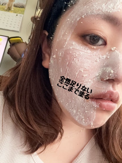 ユルムスキンクリーンパック/RETURNITY/洗い流すパック・マスクを使ったクチコミ(5枚目)