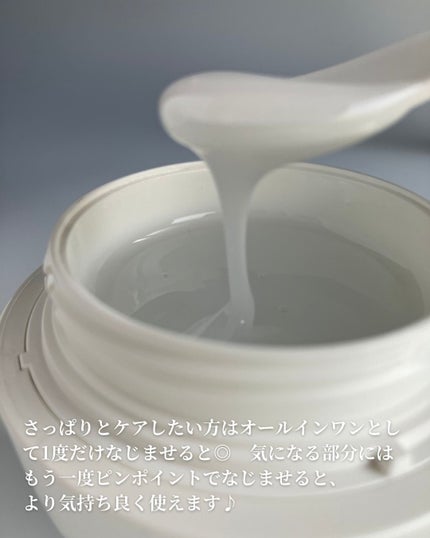 シンピスト/北の快適工房/オールインワン化粧品を使ったクチコミ(8枚目)