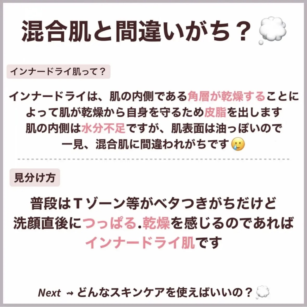 泡の洗顔料/カウブランド無添加/泡洗顔を使ったクチコミ（2枚目）