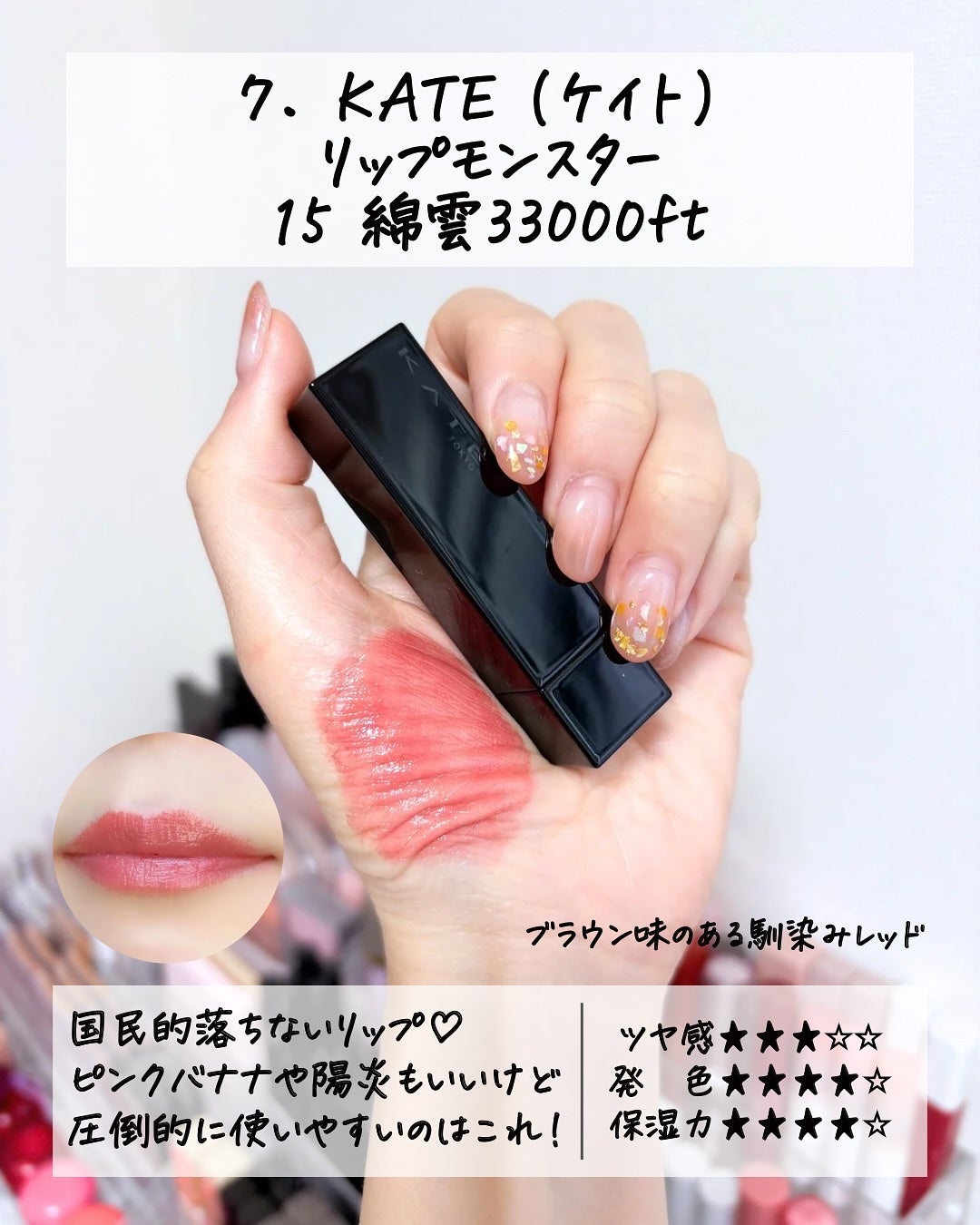 デューティント/AMUSE/リップティントを使ったクチコミ(8枚目)