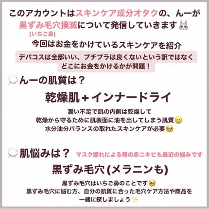 イドラクラリティ コンディショニング トリートメント ソフナー/DECORTÉ/乳液を使ったクチコミ(2枚目)
