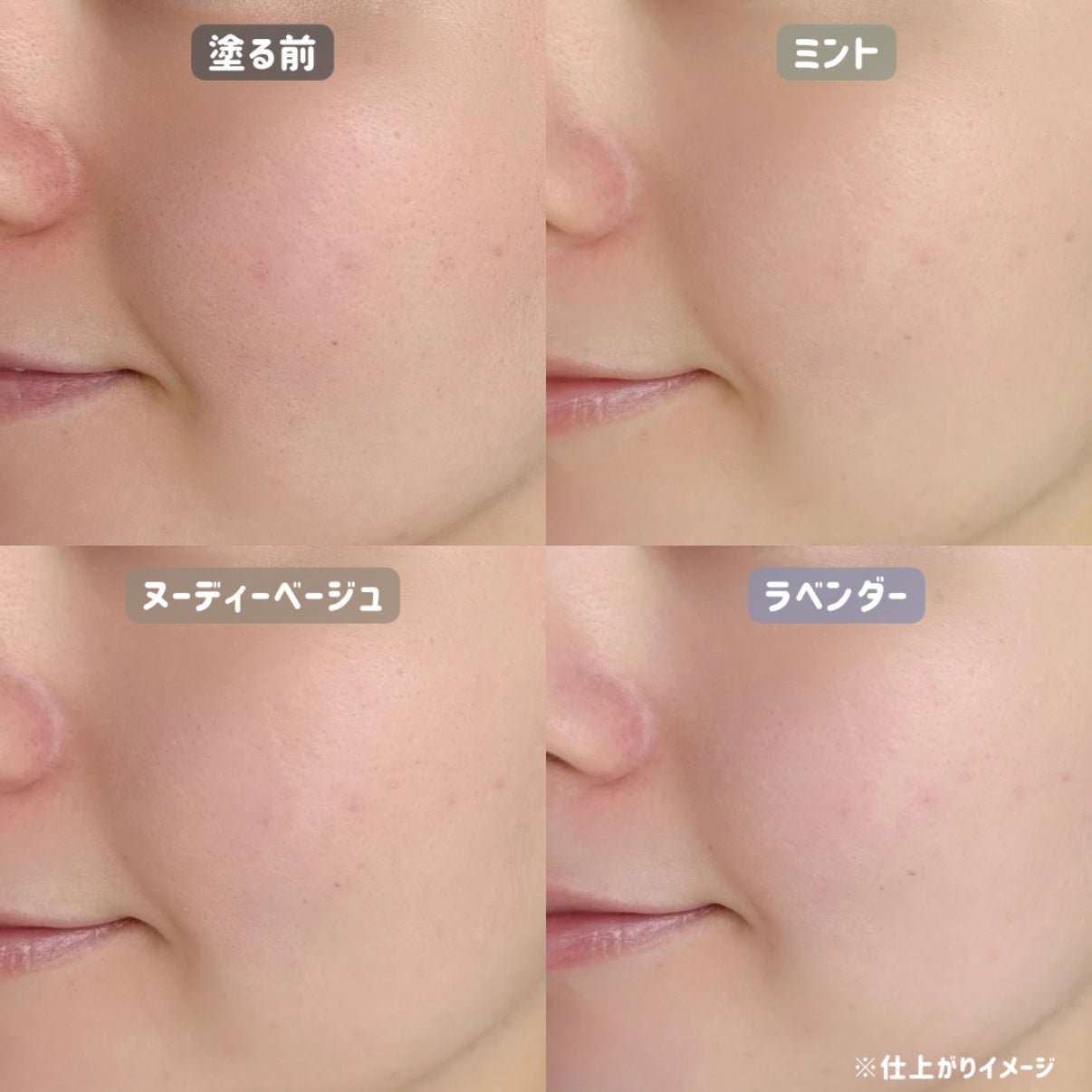 ドラマティックスキンセンサーベース NEO/マキアージュ/化粧下地を使ったクチコミ(6枚目)