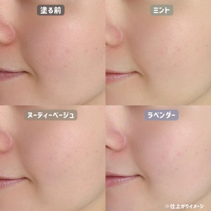 ドラマティックスキンセンサーベース NEO/マキアージュ/化粧下地を使ったクチコミ(6枚目)