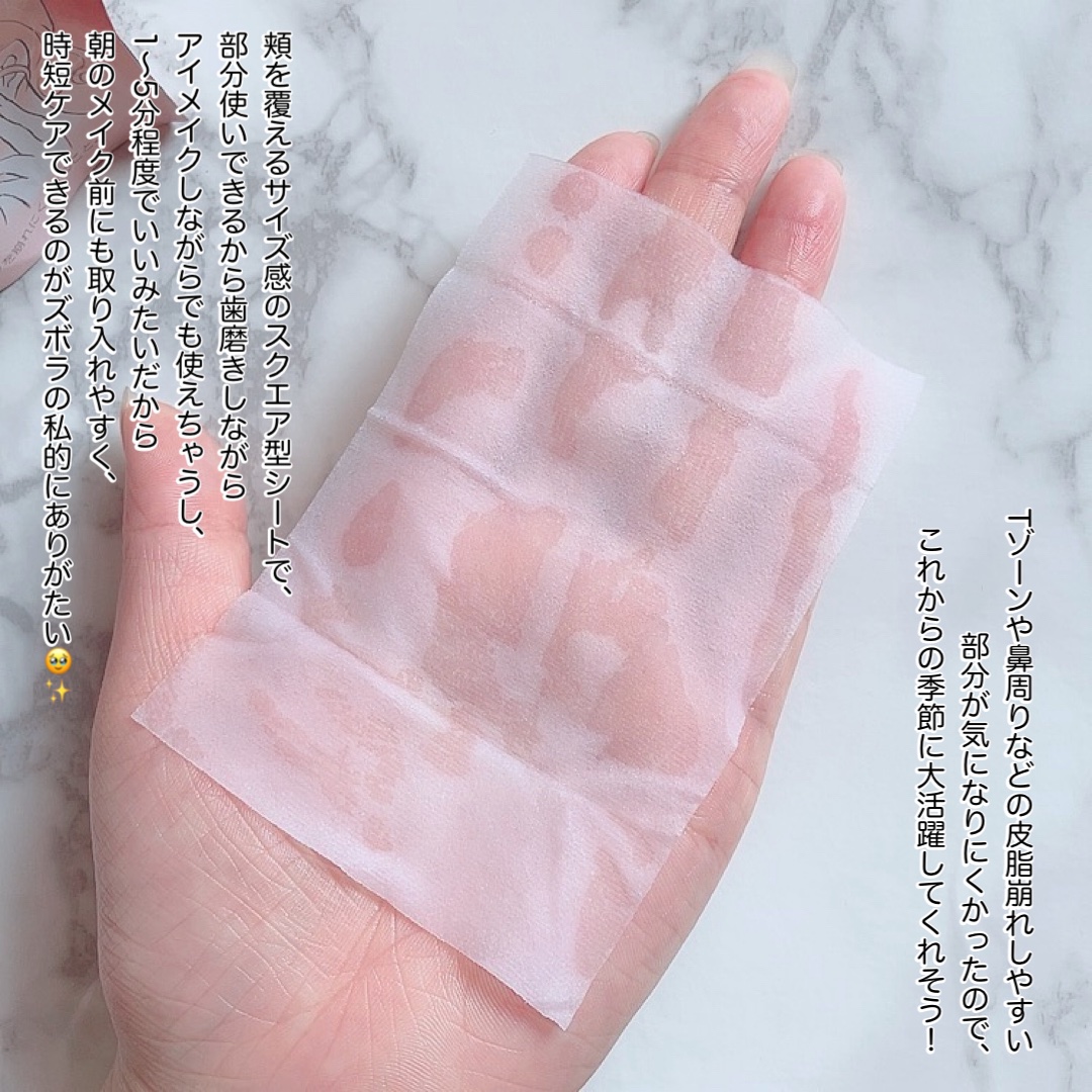 Calamee メイクキープスクエアパック/Calamee/シートマスク・パックを使ったクチコミ（3枚目）