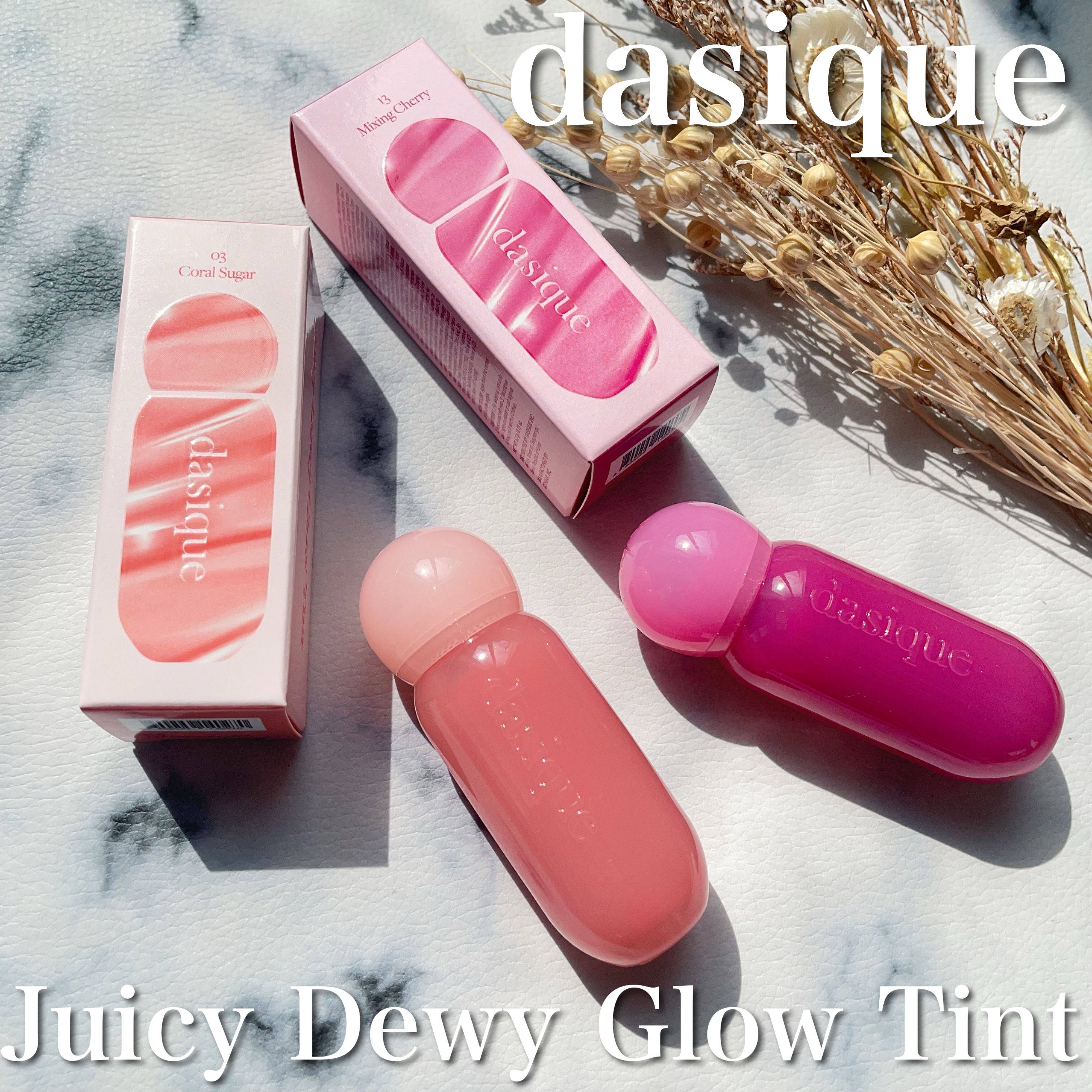 ジューシーデューイグロウティント/dasique/リップティントを使ったクチコミ（1枚目）