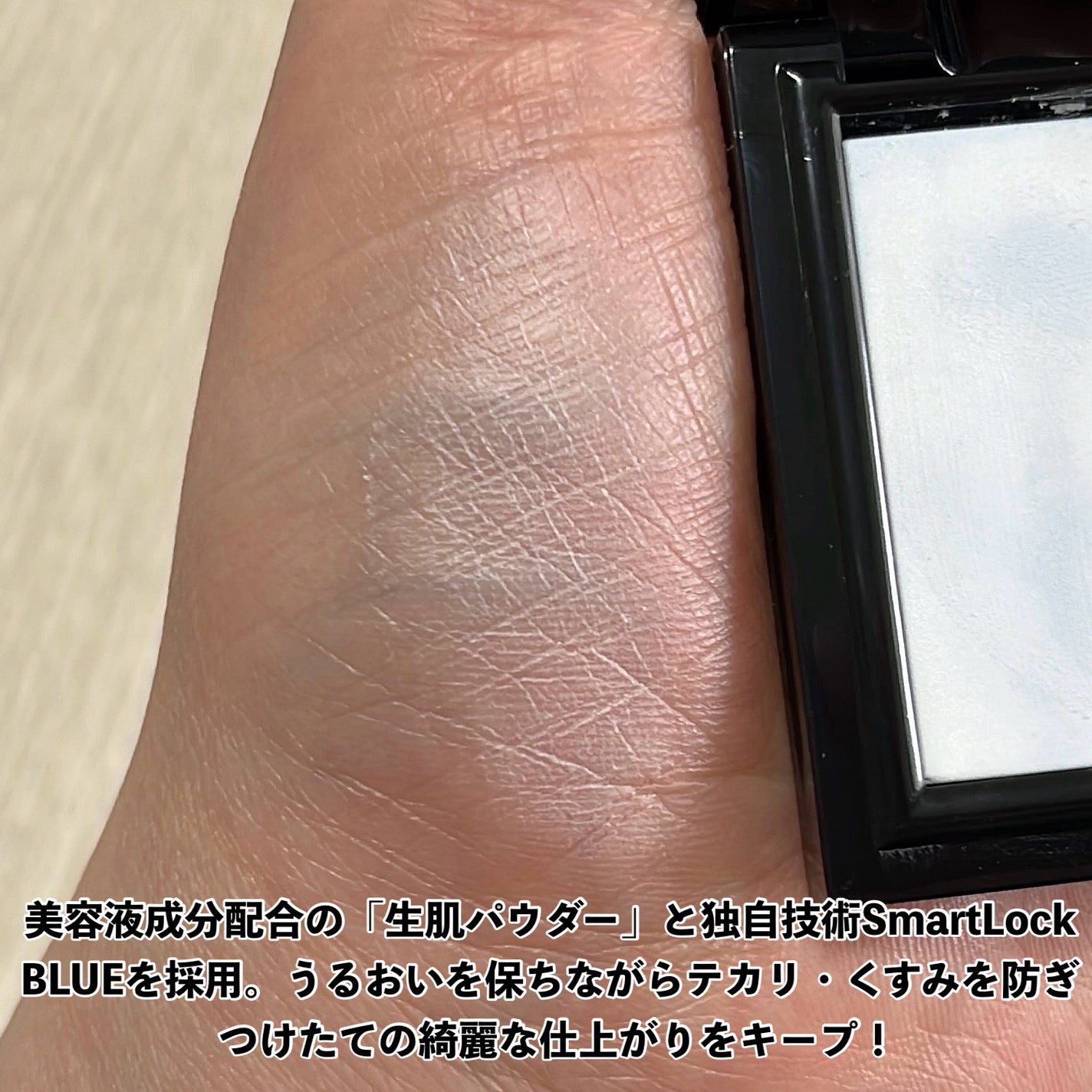 トランスルーシェント ブルーリング セッティング パウダー/PERFECT DIARY/プレストパウダーを使ったクチコミ(3枚目)