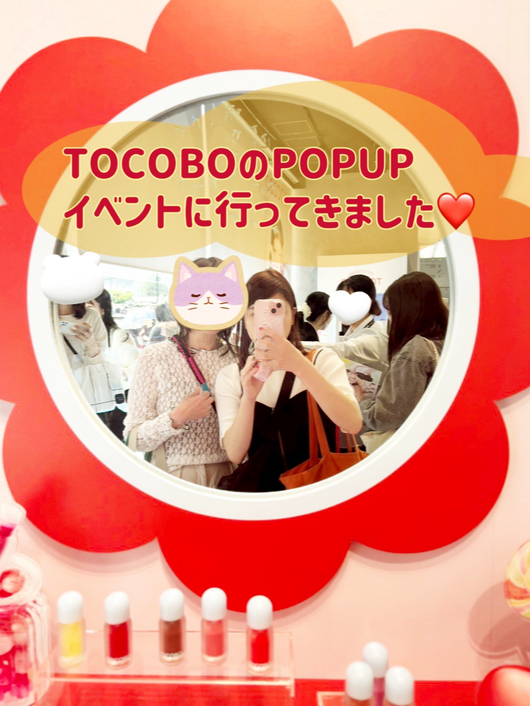 ジューシーベリープランピングリップオイル/TOCOBO/リップグロスを使ったクチコミ（1枚目）