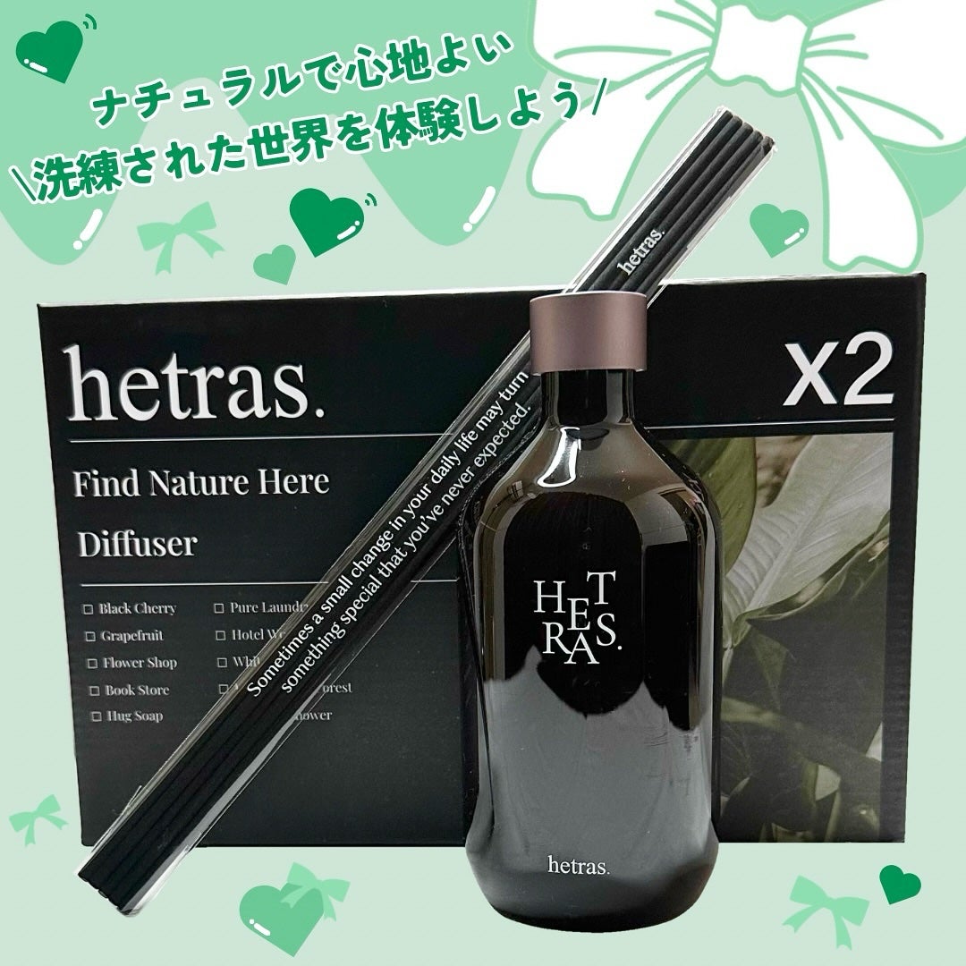 プレミアムディフューザー/hetras/ルームフレグランスを使ったクチコミ(4枚目)