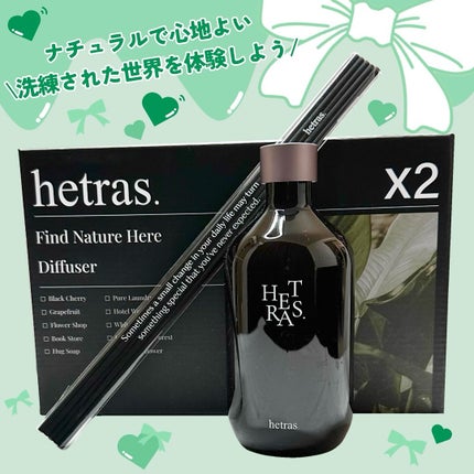 プレミアムディフューザー/hetras/ルームフレグランスを使ったクチコミ(4枚目)