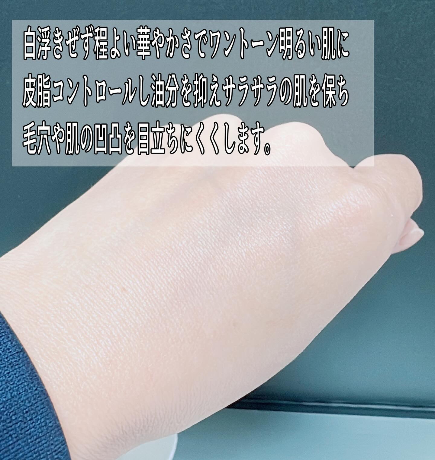 トランスルーセントセットフィニッシングパウダー/TFIT/ルースパウダーを使ったクチコミ（3枚目）