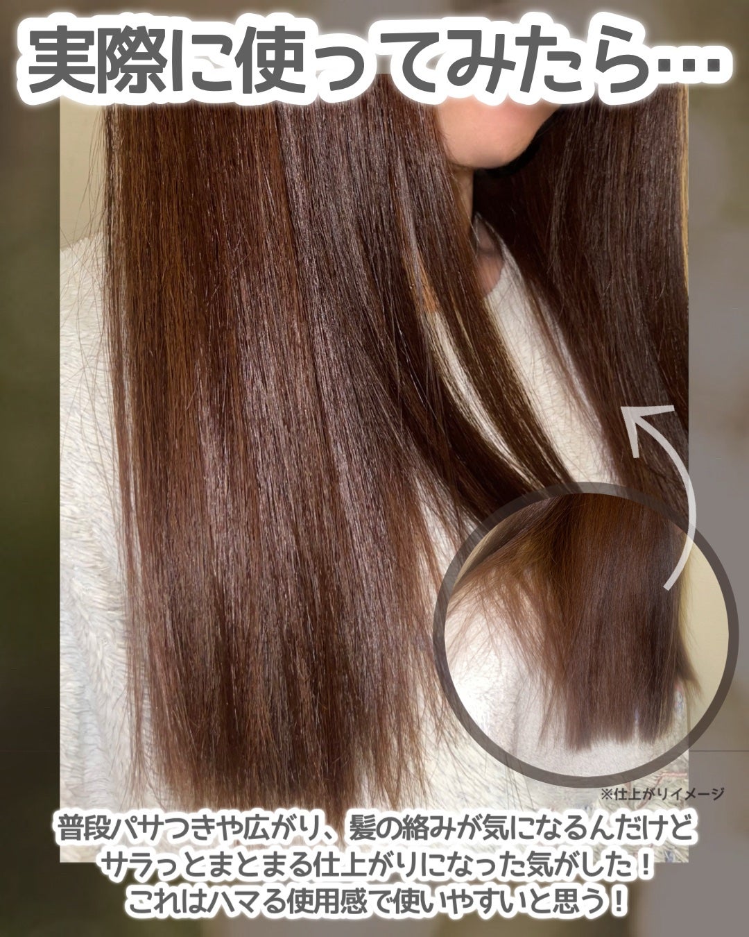 シャンプー/トリートメント/ALLNA ORGANIC/サロンシャンプーを使ったクチコミ(5枚目)