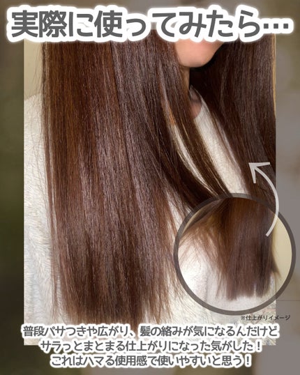 シャンプー/トリートメント/ALLNA ORGANIC/サロンシャンプーを使ったクチコミ(5枚目)