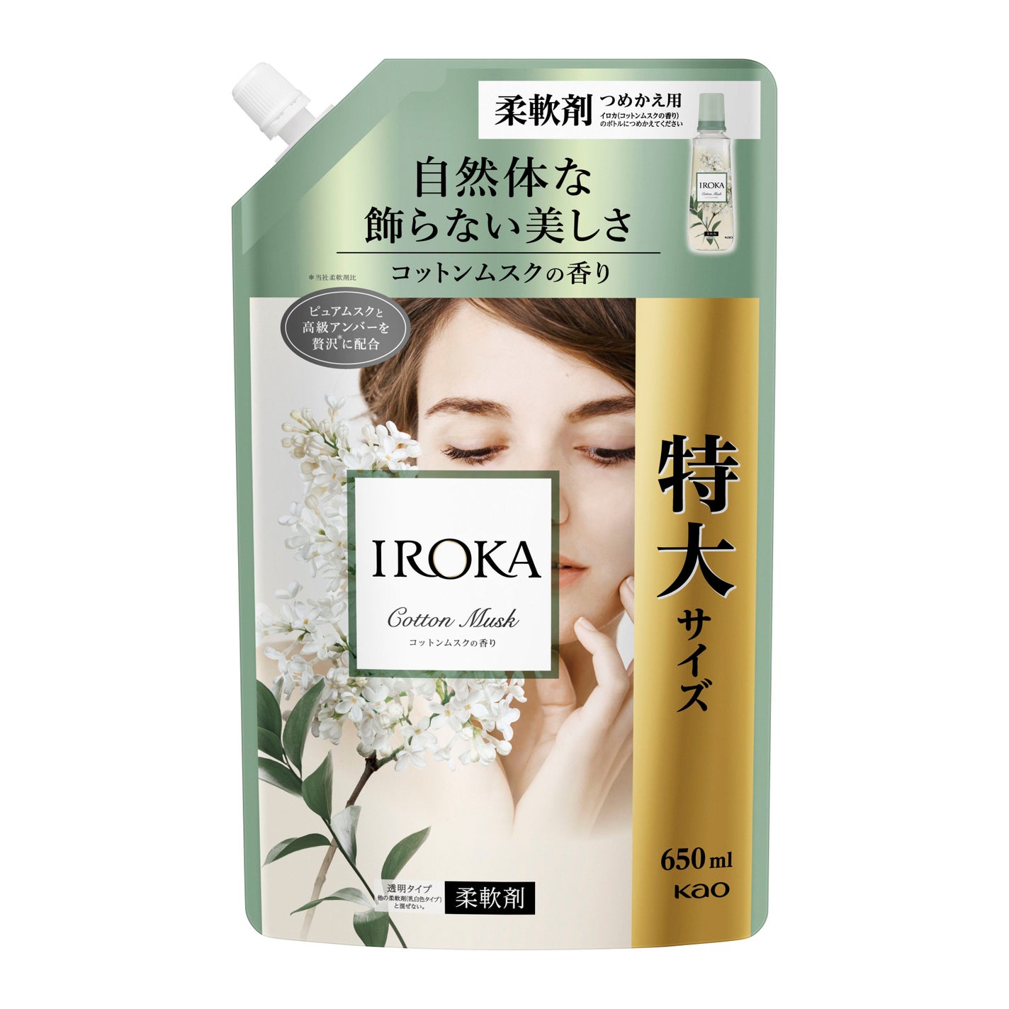 IROKA コットンムスクの香り IROKA