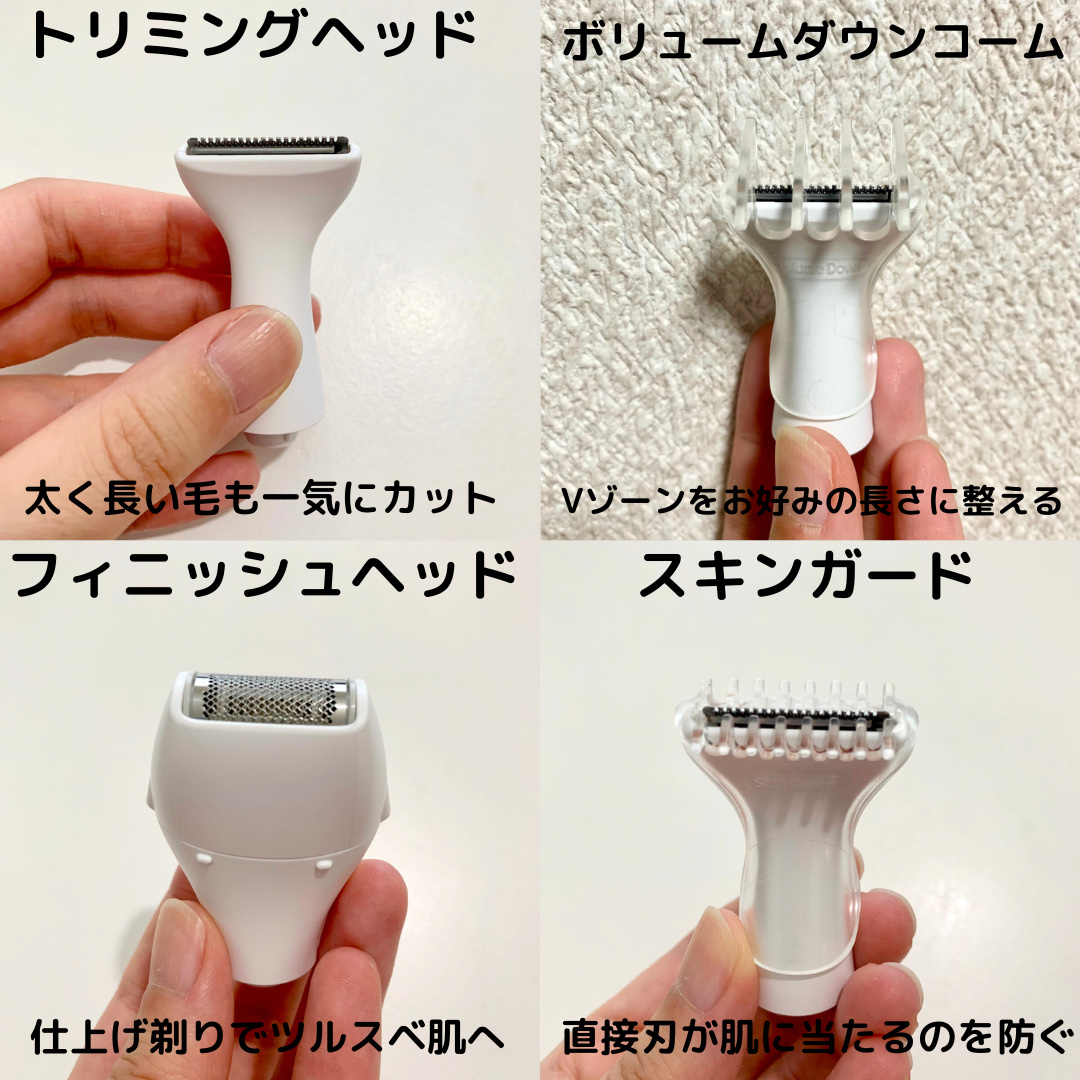 VIOフェリエ ES-WV63/Panasonic/シェーバーを使ったクチコミ（3枚目）