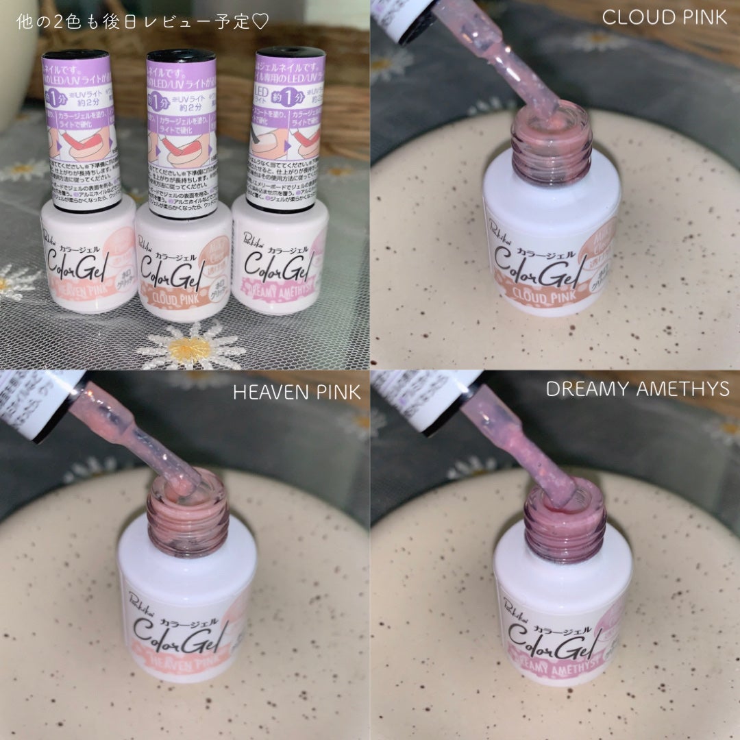 パル カラージェル/キャンドゥ/ジェルネイルを使ったクチコミ(7枚目)