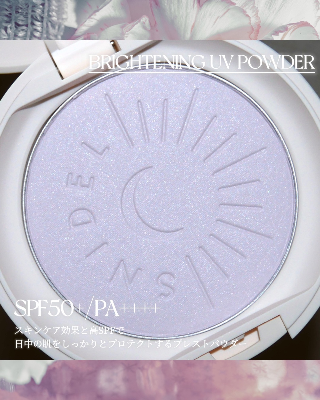 SNIDEL BEAUTY SNIDEL ブライトニング UV パウダーのクチコミ「.
.
.

SNIDEL BEAUTY
BRICHTENING UV POWDER ☀️

.....」（2枚目）