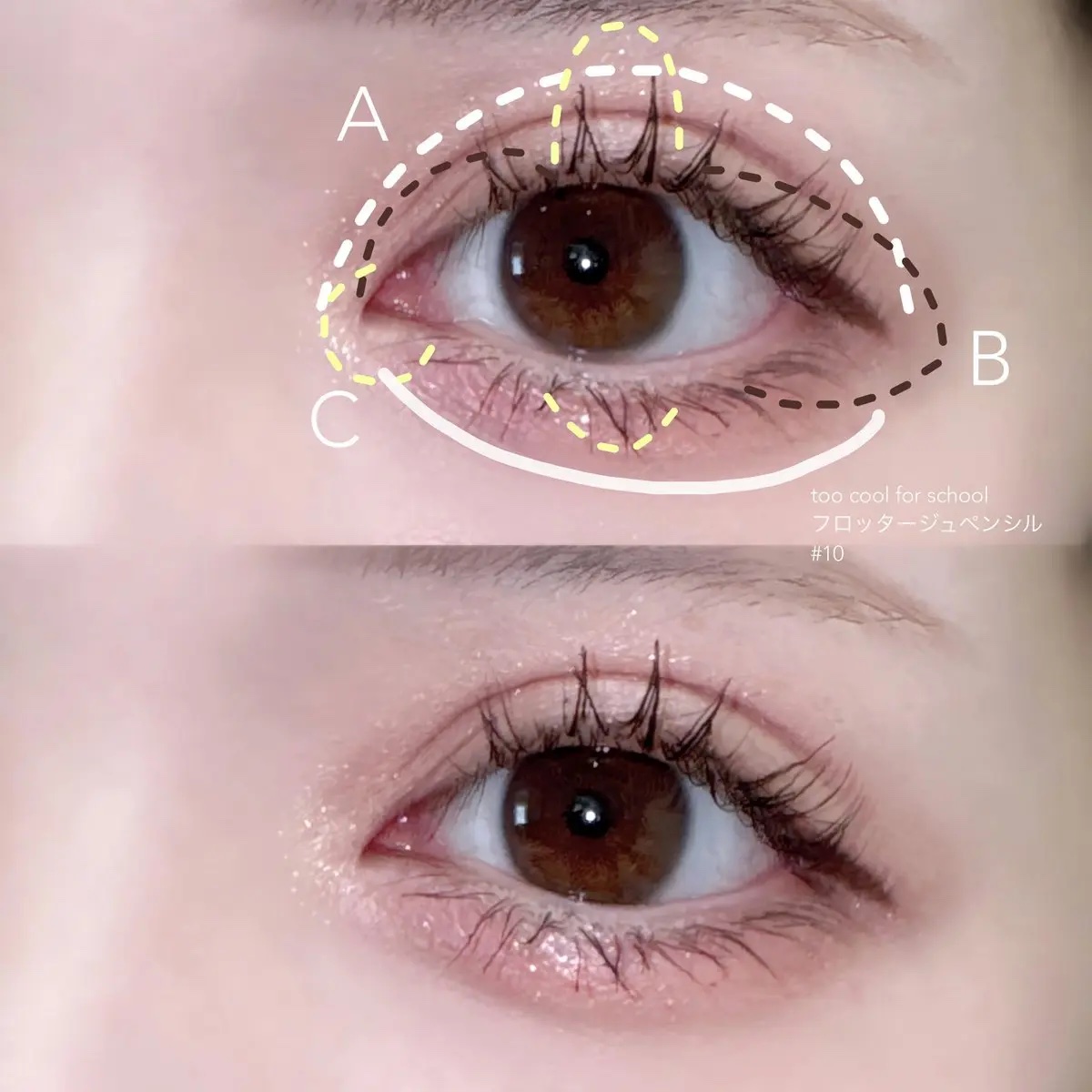アートクラス フロッタージュペンシル/too cool for school/スティックアイシャドウを使ったクチコミ（3枚目）