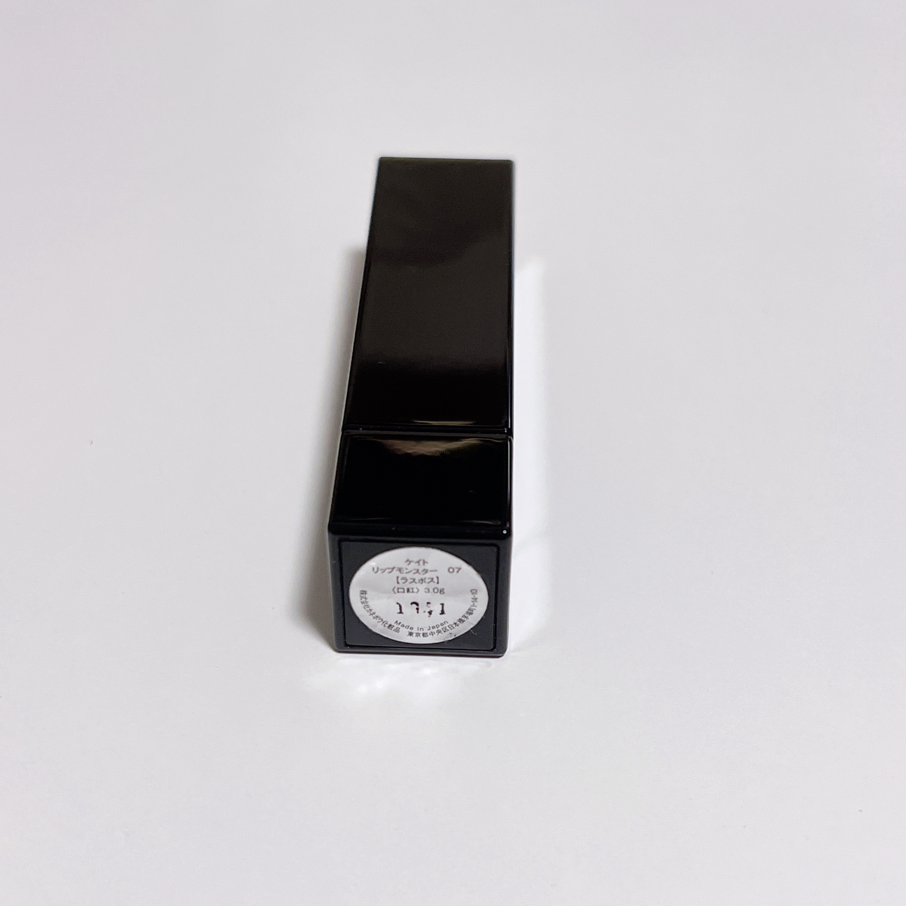 ケイト リップモンスター/KATE/口紅を使ったクチコミ（2枚目）