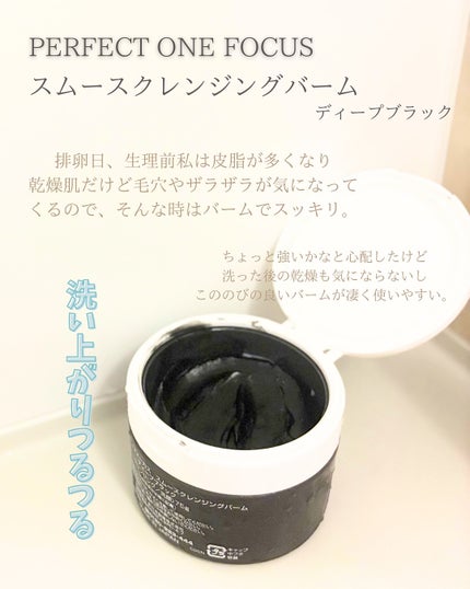 ミノン アミノモイスト モイストミルキィ クレンジング/ミノン/ミルククレンジングを使ったクチコミ(2枚目)