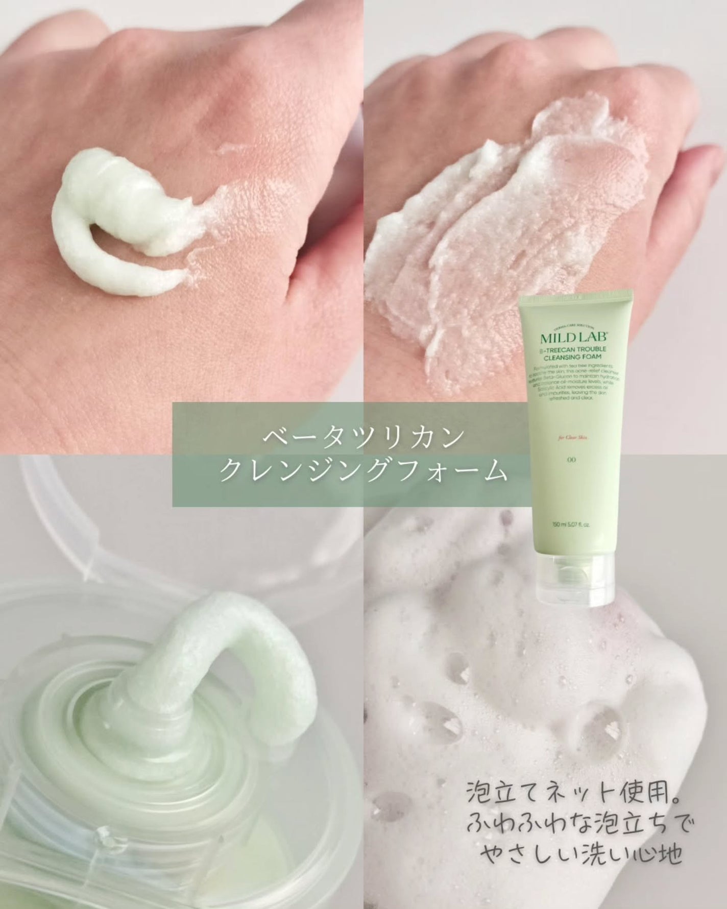 ベターツリカン肌荒れ美容液/Mildlab/美容液を使ったクチコミ(5枚目)