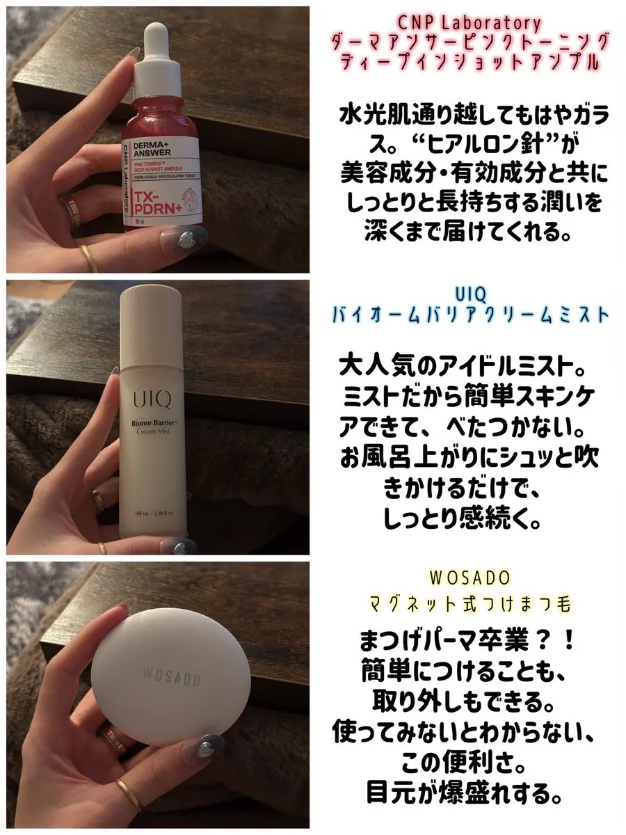 WOSADO マグネット式つけまつ毛/WOSADO/その他を使ったクチコミ（2枚目）