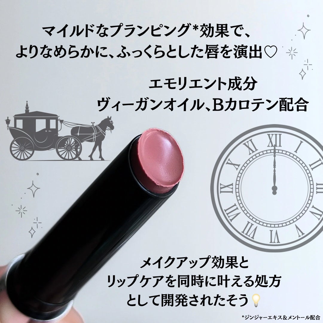 オーバーロードリップグレイズ/Dinto/口紅を使ったクチコミ(5枚目)