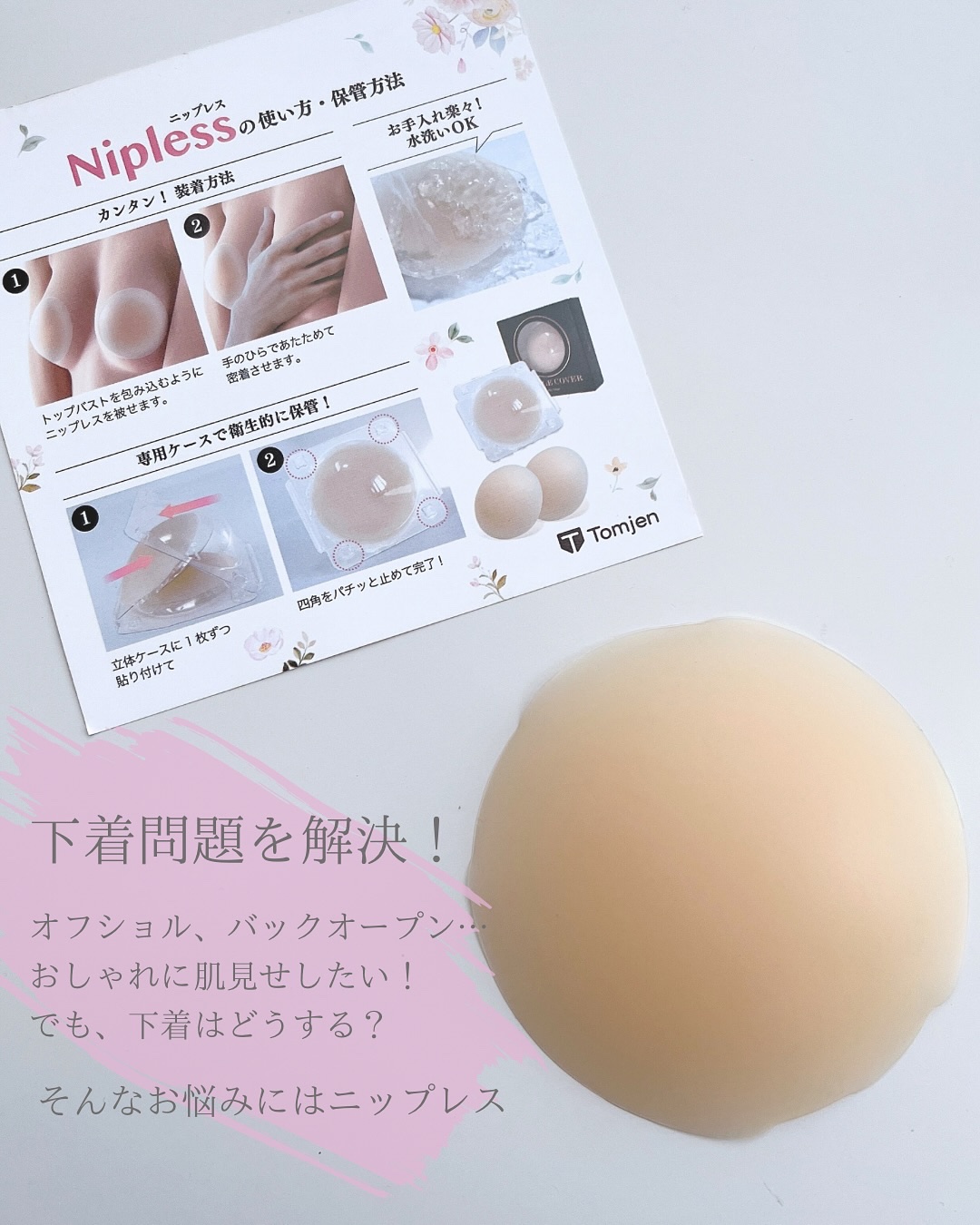 を使ったクチコミ（2枚目）