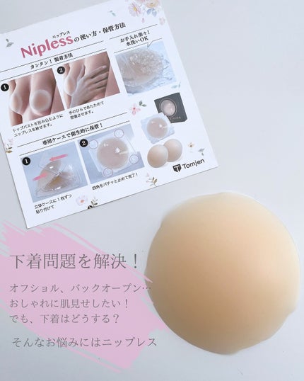 を使ったクチコミ(2枚目)