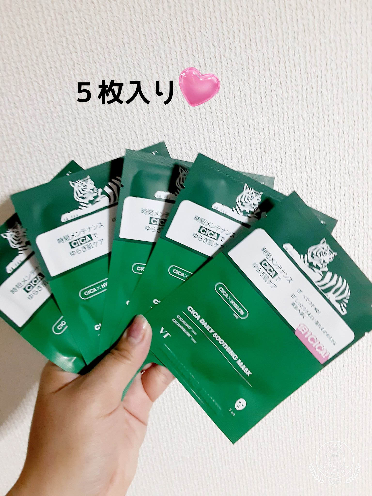 を使ったクチコミ（2枚目）