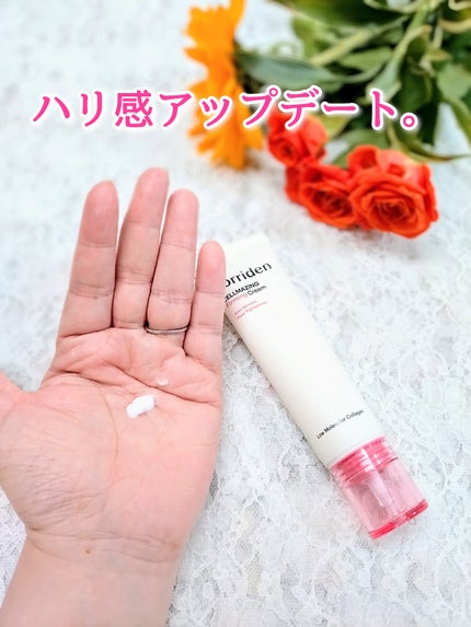 Torriden セルメイジング コラーゲン ファーミング クリームのクチコミ「肌、もっちり密封。ハリ感アップデート。
テクスチャーはコクがあるのに重すぎない!寝てる間にう.....」(2枚目)