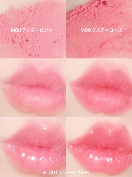 カスタムリップアンドチークシングル/Heart Percent/ジェル・クリームチークを使ったクチコミ(4枚目)