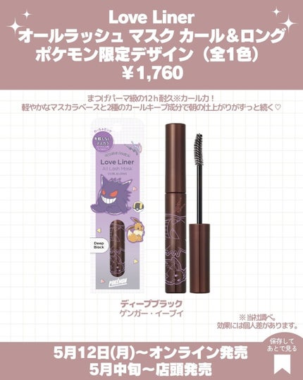 レブロン キス シュガー スクラブ/REVLON/リップスクラブを使ったクチコミ(4枚目)