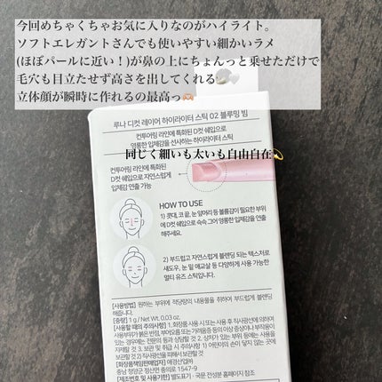 ブラーカバークッション/LUNA/クッションファンデーションを使ったクチコミ(6枚目)