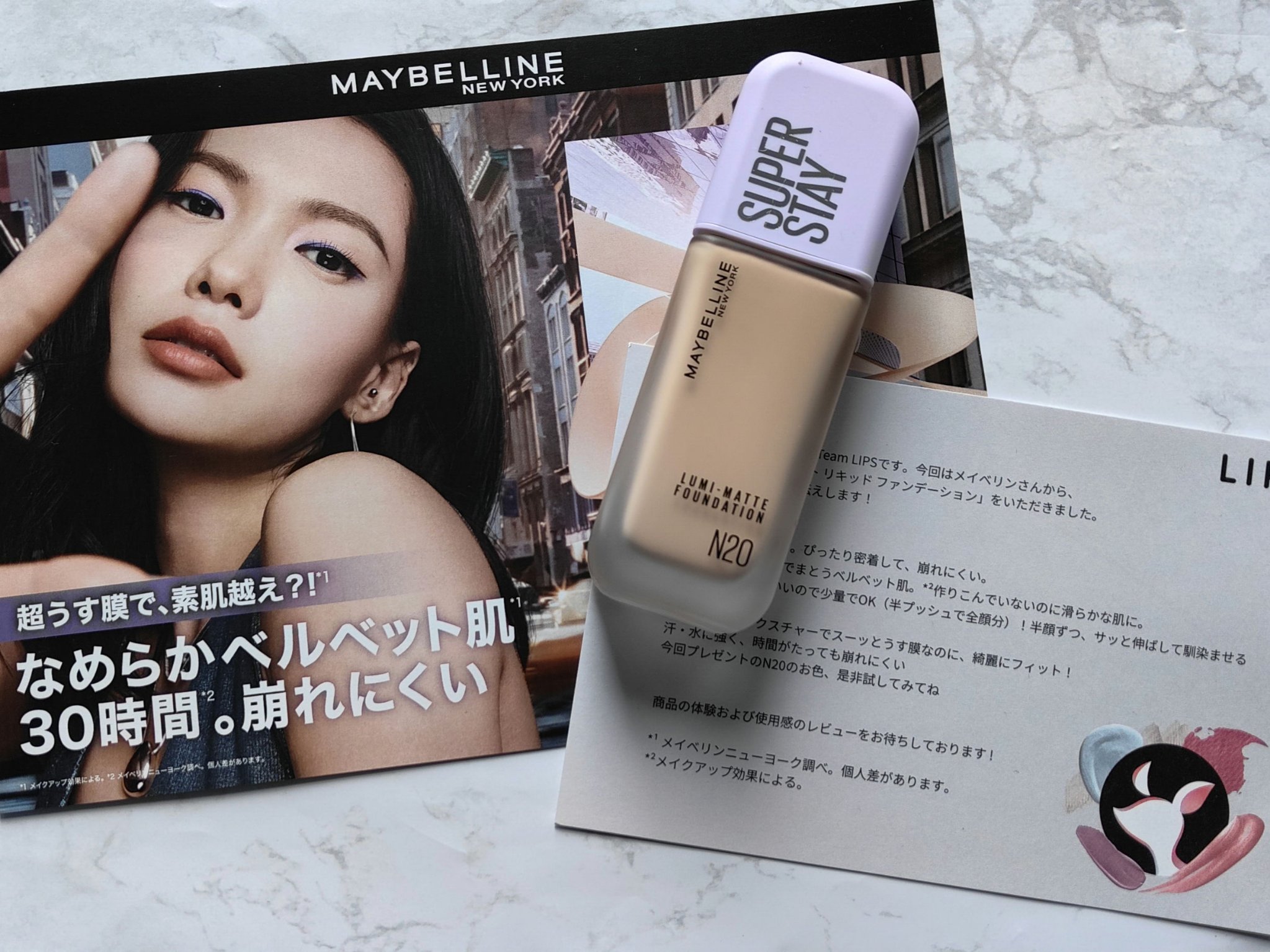 SPステイ ルミマット リキッド ファンデーション/MAYBELLINE NEW YORK/リキッドファンデーションを使ったクチコミ（1枚目）