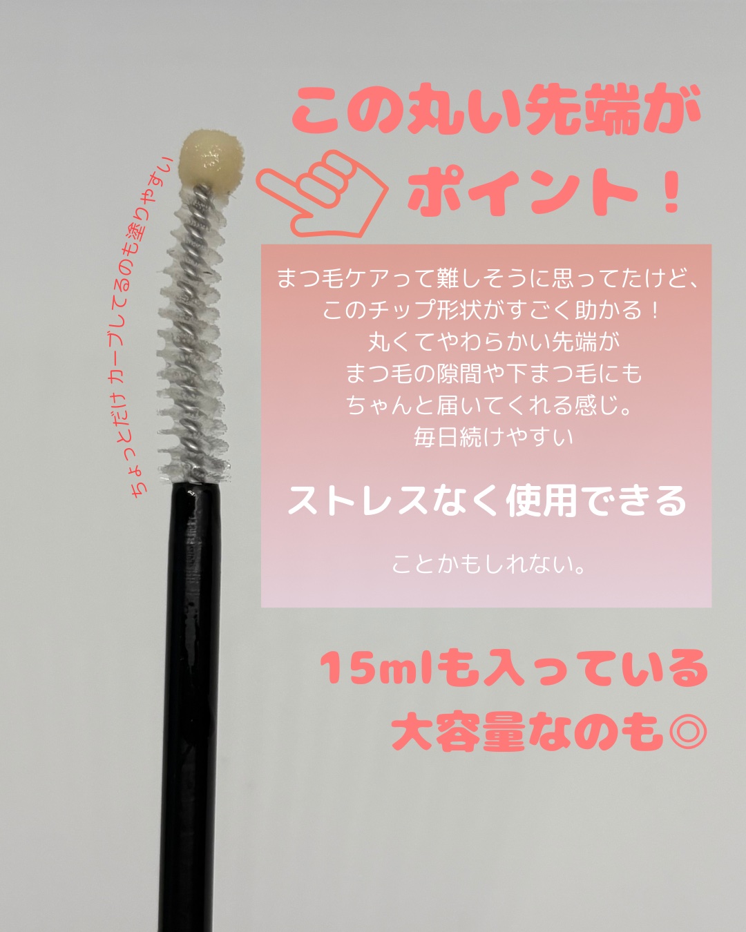 アイラッシュエッセンシャルセラム/epais/まつげ美容液を使ったクチコミ（2枚目）