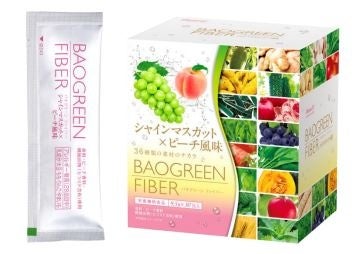 試してみた】ダイアナ バオグリーン ファイバーのリアルな口コミ