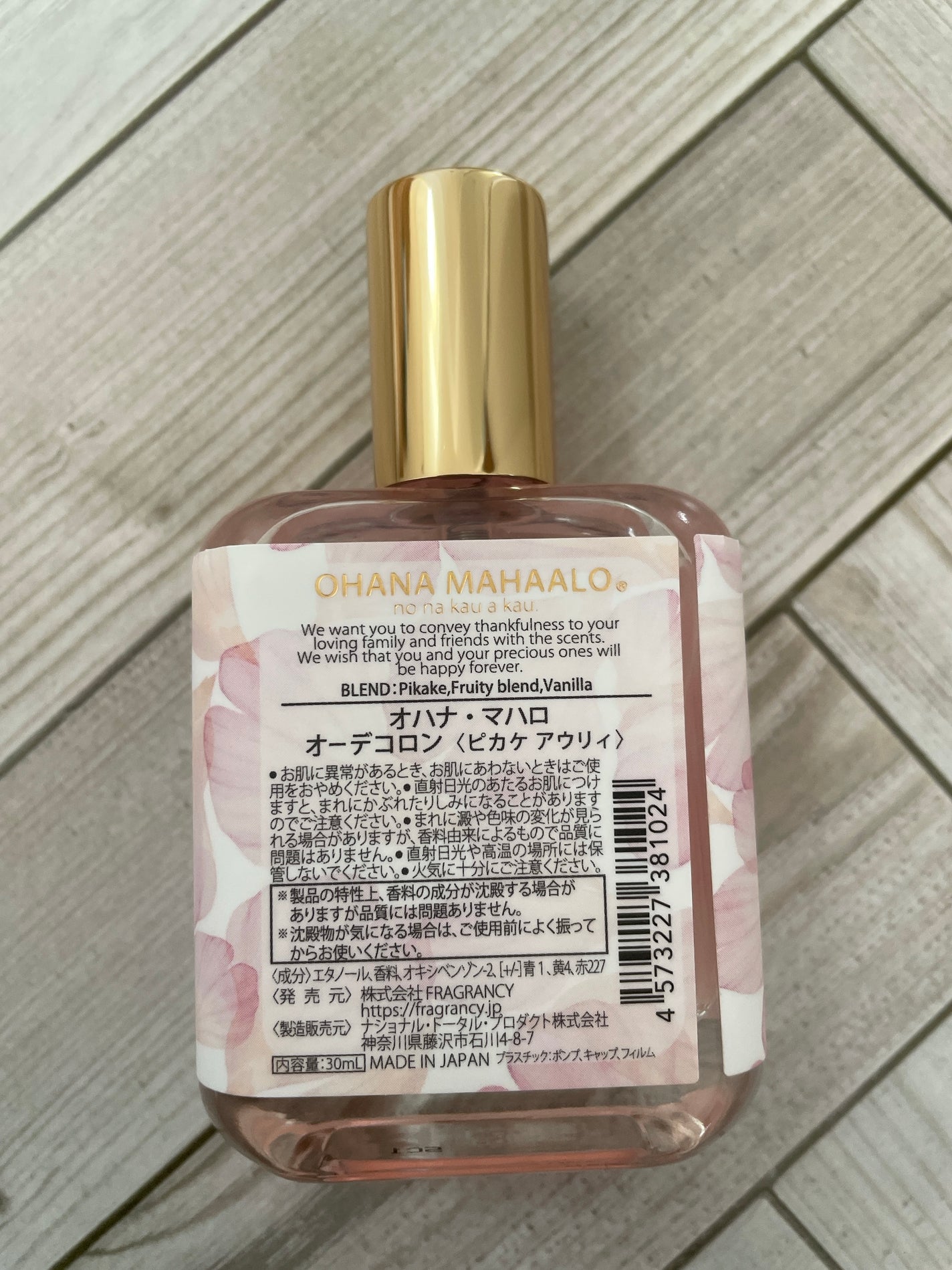 オハナ・マハロ オーデコロン <ピカケ アウリィ>/OHANA MAHAALO/香水(レディース)を使ったクチコミ(2枚目)