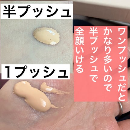 SPステイ ルミマット リキッド ファンデーション/MAYBELLINE NEW YORK/リキッドファンデーションを使ったクチコミ(3枚目)