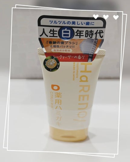 HaRENO/TOOTHPASTE 薬用ハミガキ/HaRENO/歯磨き粉を使ったクチコミ(1枚目)