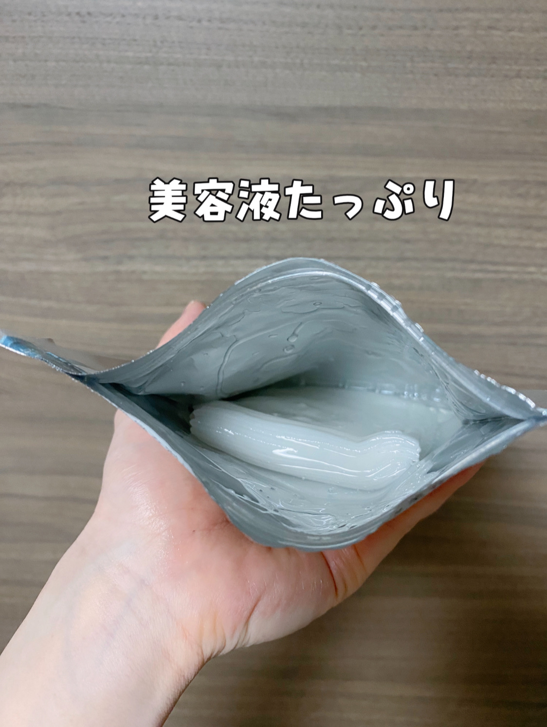 リズム　デイリーケアマスク　クールトーニング/RISM/シートマスク・パックを使ったクチコミ（2枚目）