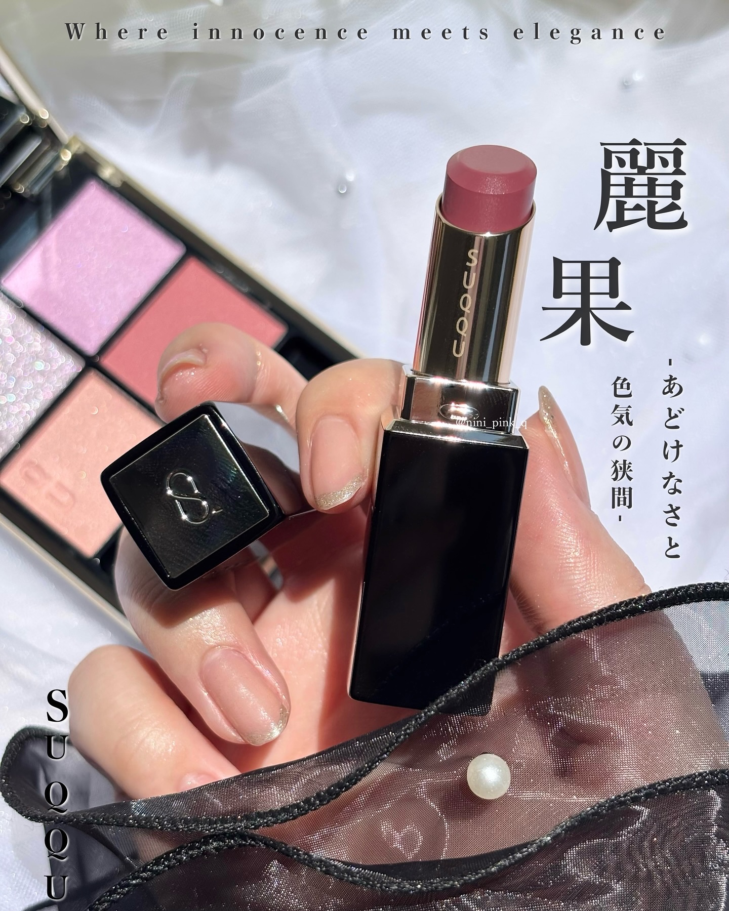 モイスチャー リッチ リップスティック/SUQQU/口紅を使ったクチコミ（1枚目）