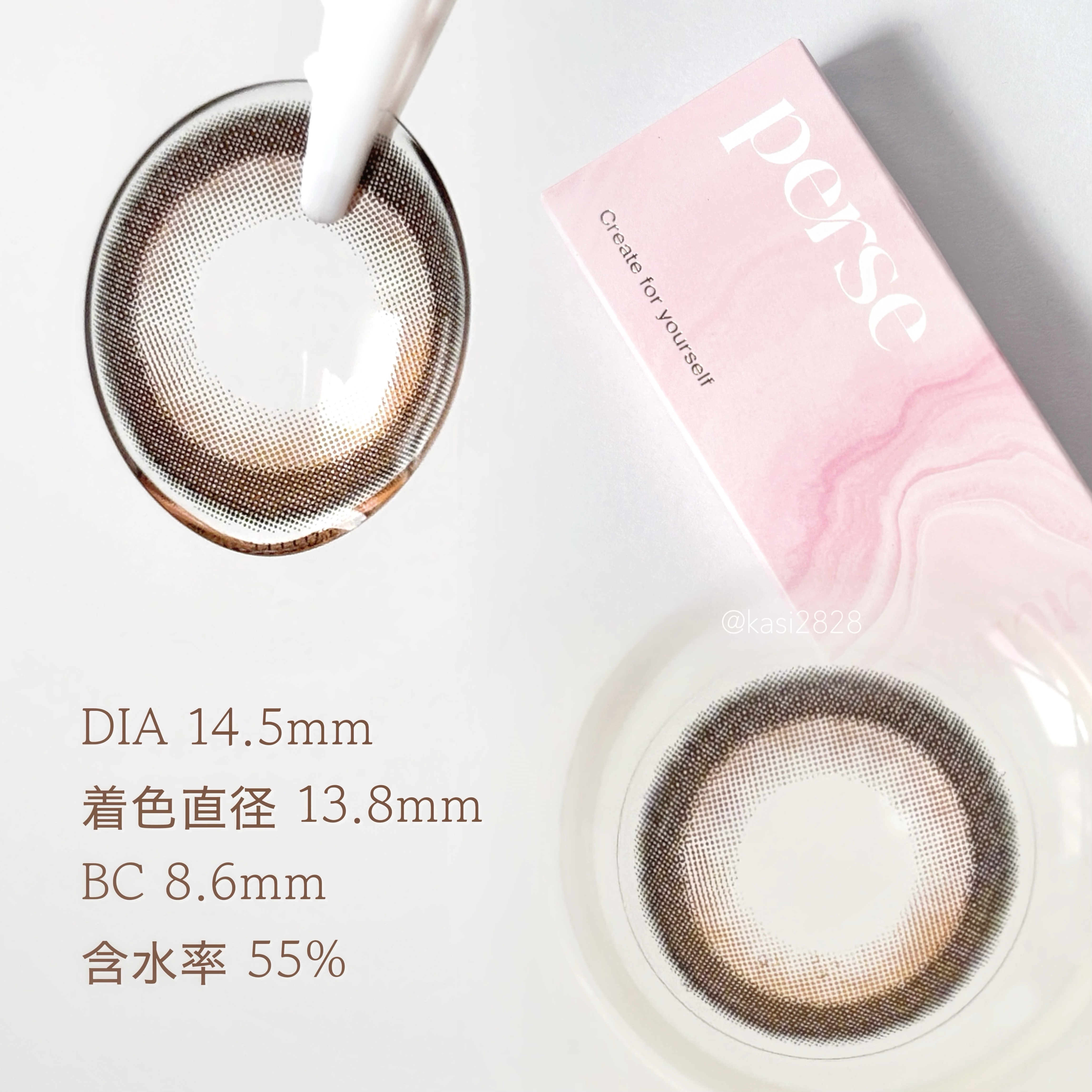 perse 1day/perse/ワンデー（１DAY）カラコンを使ったクチコミ（3枚目）