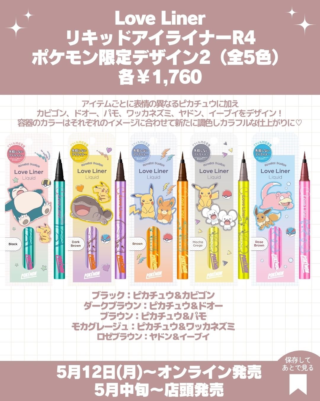 レブロン キス シュガー スクラブ/REVLON/リップスクラブを使ったクチコミ（2枚目）