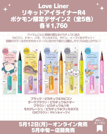 レブロン キス シュガー スクラブ/REVLON/リップスクラブを使ったクチコミ(2枚目)