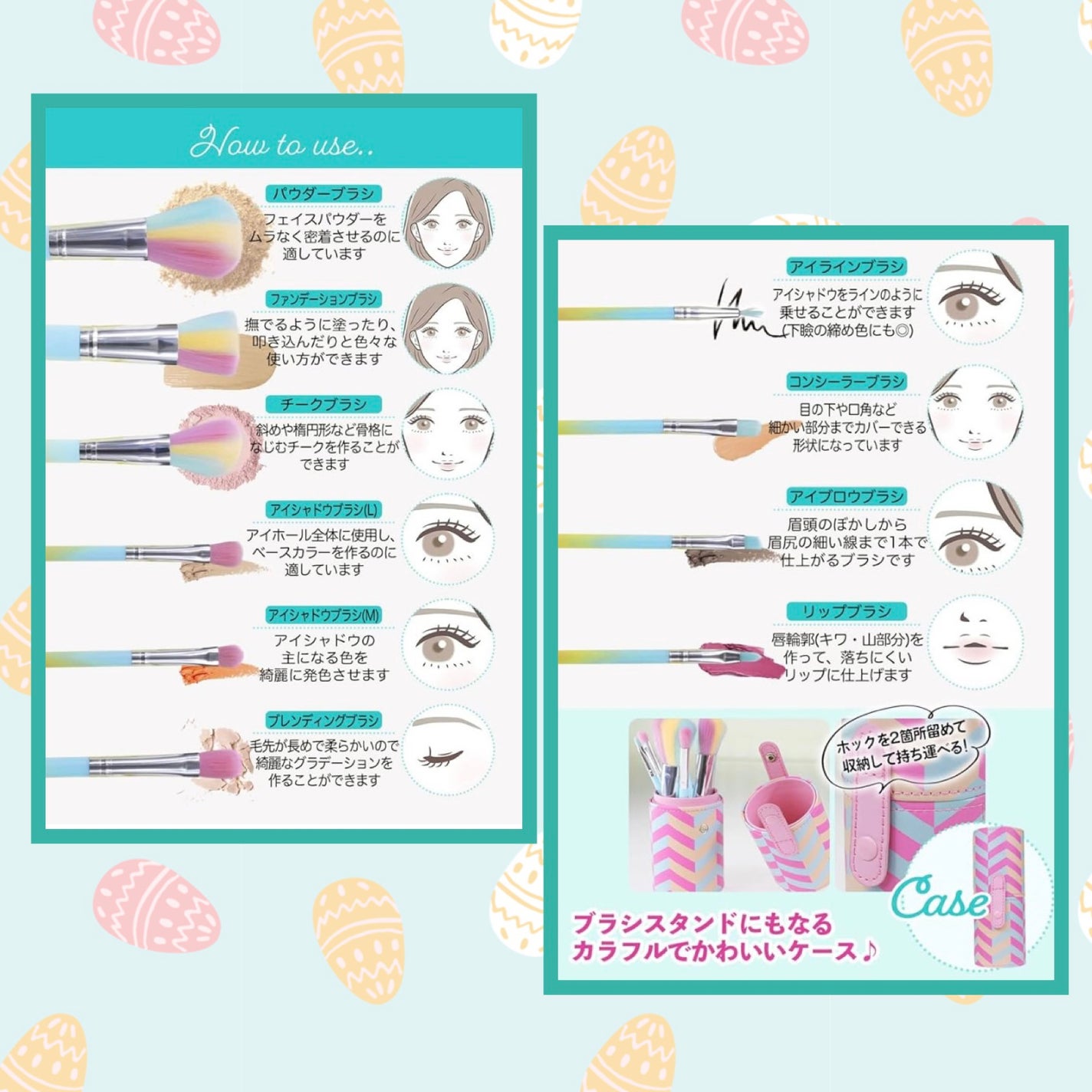 ✿time to act✿ on LIPS 「発見ハッヶ───(☆∀☆)ン❣️すごくかわいいメイクブラシセッ..」(2枚目)