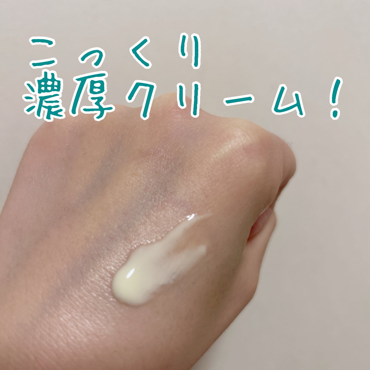 アイケアクリーム/マルティナ オーガニックスキンケア/アイケア・アイクリームを使ったクチコミ(2枚目)