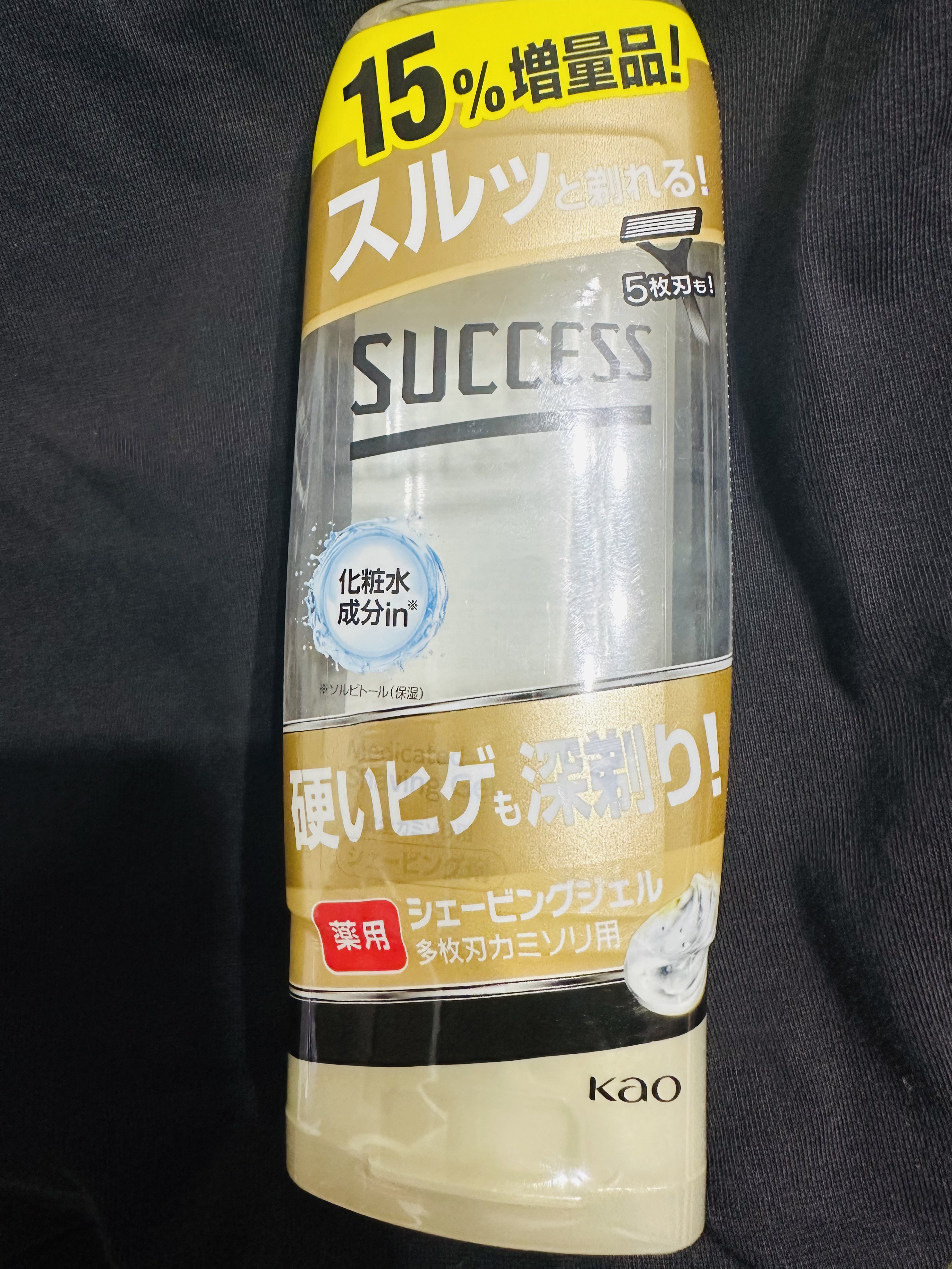 サクセス 薬用シェービングジェル＜安全カミソリ用＞

髭剃りに欠かせないアイテム シェービングジェル。
とりあえず困ったらこれ使っとけレベルで安心できます。

5枚刃のカミソリで剃ってもジェルが残りやすいので、くり返しできちゃうのが良いとこ